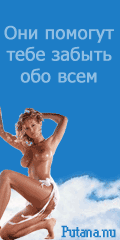 Проститутки Москвы и Питера